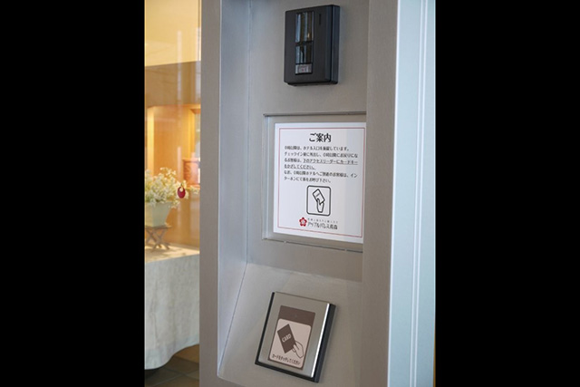 深夜0～5時は正面玄関を施錠しております。チェックインのお客様はインターフォンをご利用ください。