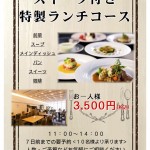 eipce_lunch