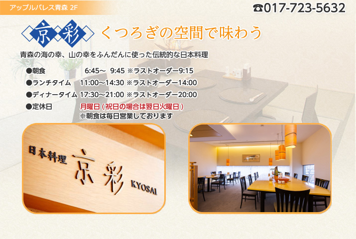 EPICEトップイメージ